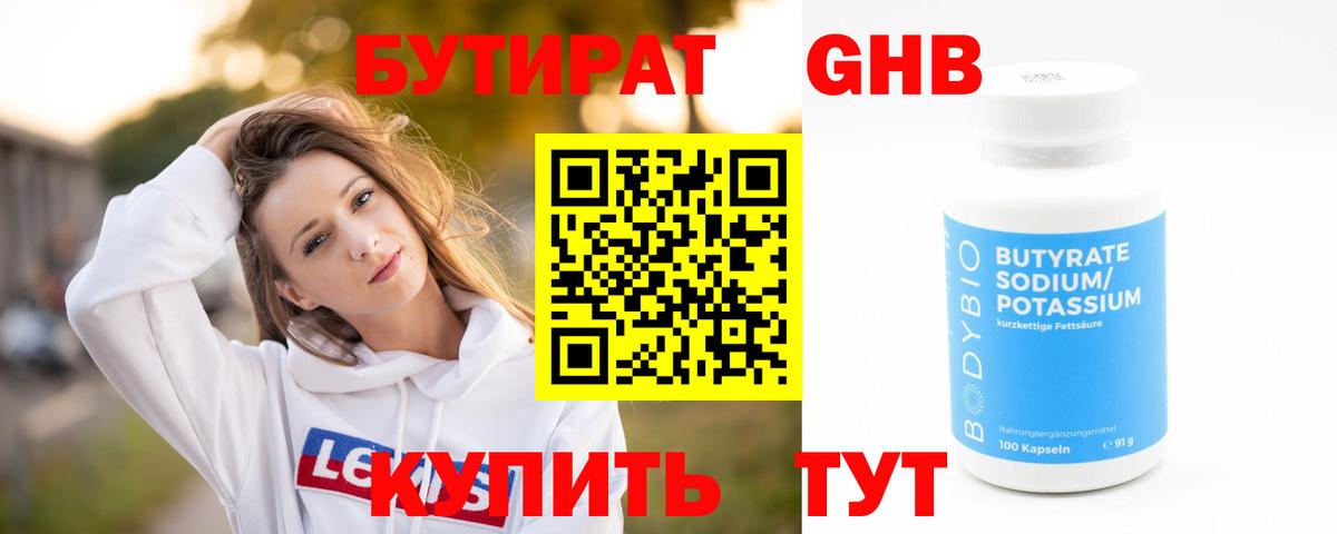 МАРИХУАНА  Вход с VPN  Лсд 25  Семёнов  Экстази  Меф МЯУ МЯУ  Мефедрон   Кокаин 