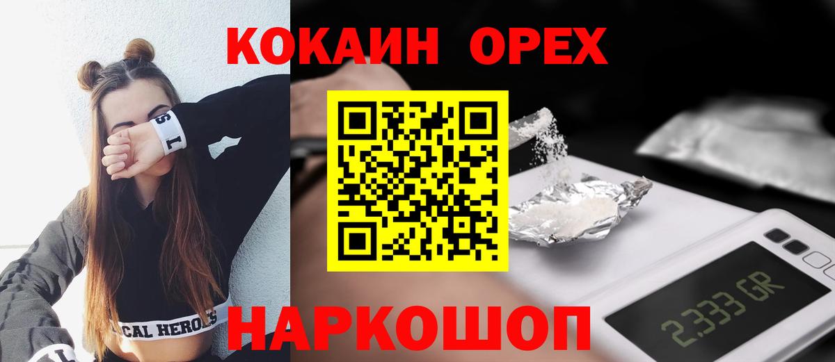 Кокаин Эквадор Семёнов
