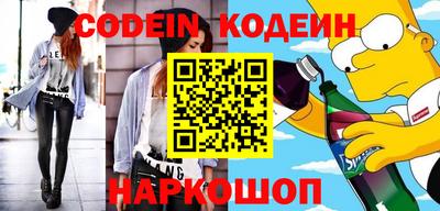 кристаллы Бийск