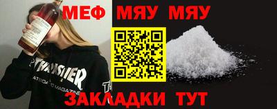 бутик Беслан