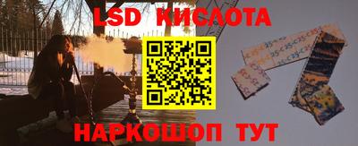 кристаллы Бийск