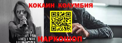 spice Берёзовский