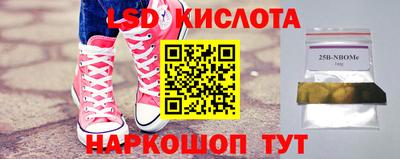 spice Берёзовский