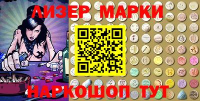 spice Берёзовский