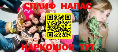 spice Берёзовский