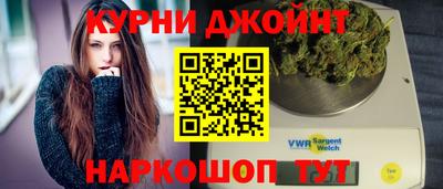кристаллы Бийск