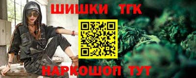 бутик Беслан