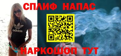 spice Берёзовский
