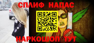 spice Берёзовский
