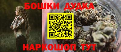 бутик Беслан