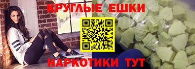 кристаллы Бийск