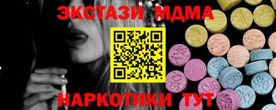 бутик Беслан