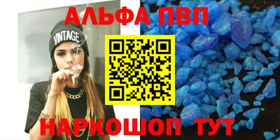 бутик Беслан