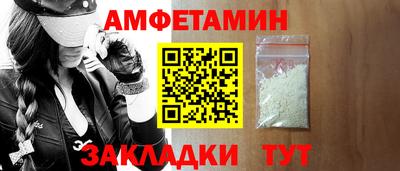 бутик Беслан