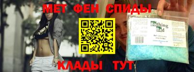 кристаллы Бийск