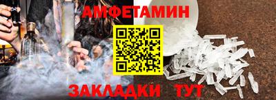 кристаллы Бийск