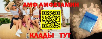 кристаллы Бийск