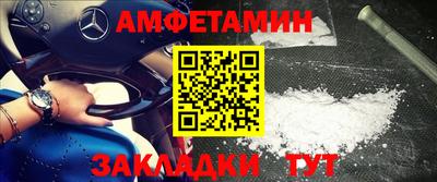 бутик Беслан