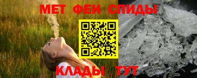 кристаллы Бийск