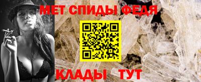 кристаллы Бийск