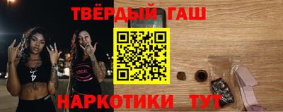бутик Беслан