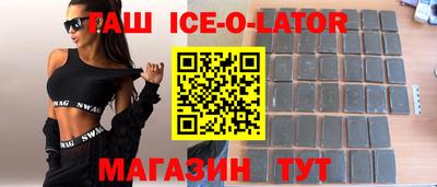 кристаллы Бийск
