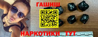 бутик Беслан