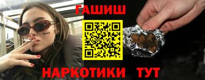 кристаллы Бийск