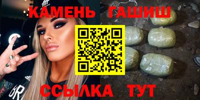 кристаллы Бийск