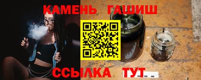 кристаллы Бийск