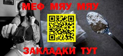 кристаллы Бийск