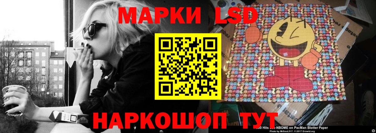 ЛСД экстази ecstasy Семёнов