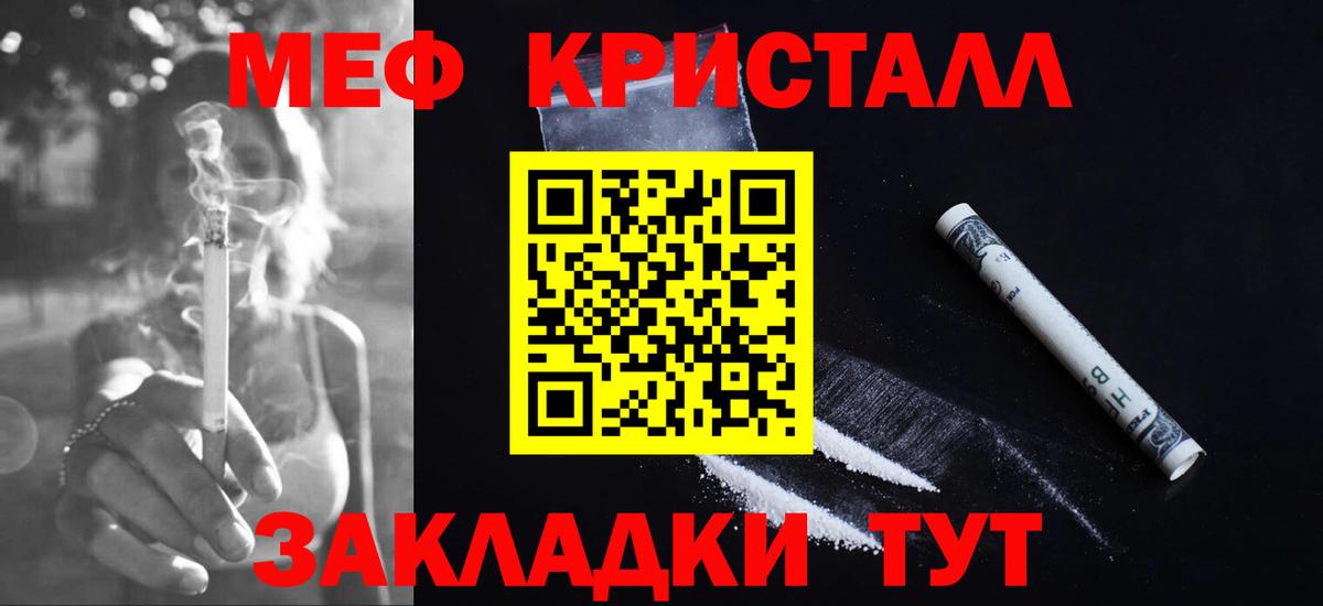 Семёнов  закладка  Меф VHQ  Вход с VPN  МЕФ VHQ  МЕФ  МЕФ 
