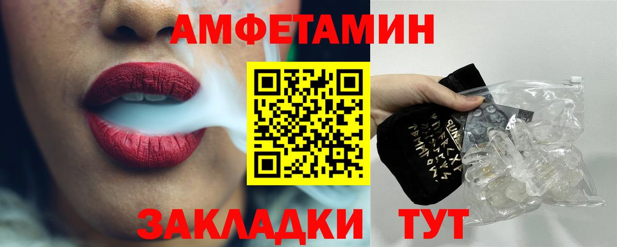 Метамфетамин пудра Семёнов