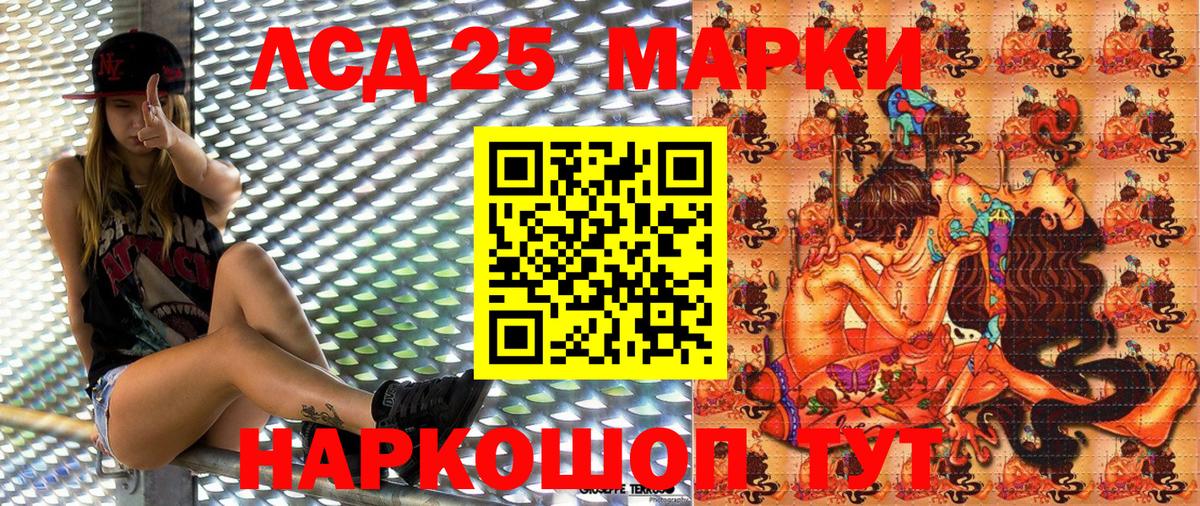 Марки N-bome 1,8мг  магазин продажи наркотиков  Семёнов  Вход с VPN  Наркотические марки 