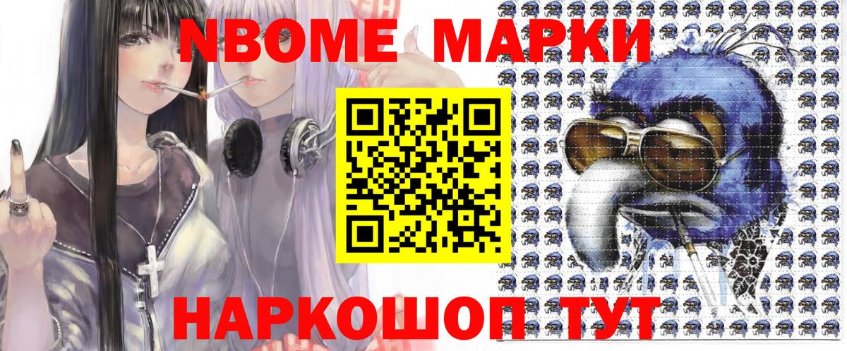 Alpha PVP Семёнов