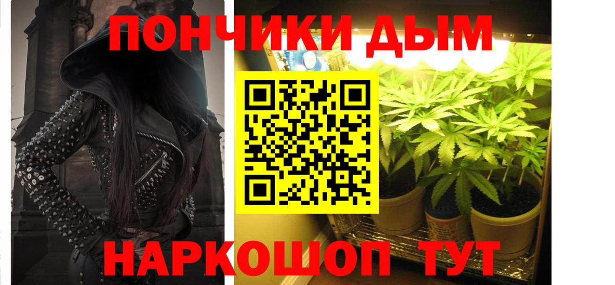 Семёнов  МАРИХУАНА Ganja  Каннабис тримм  Канабис планчик  Вход с VPN 
