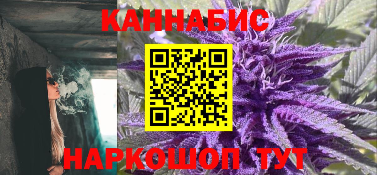 Бошки Шишки планчик Семёнов